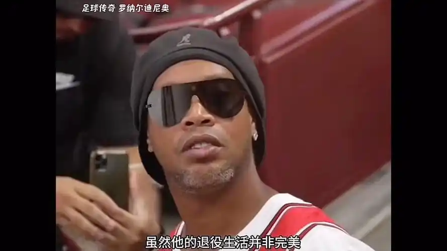 活力和激情